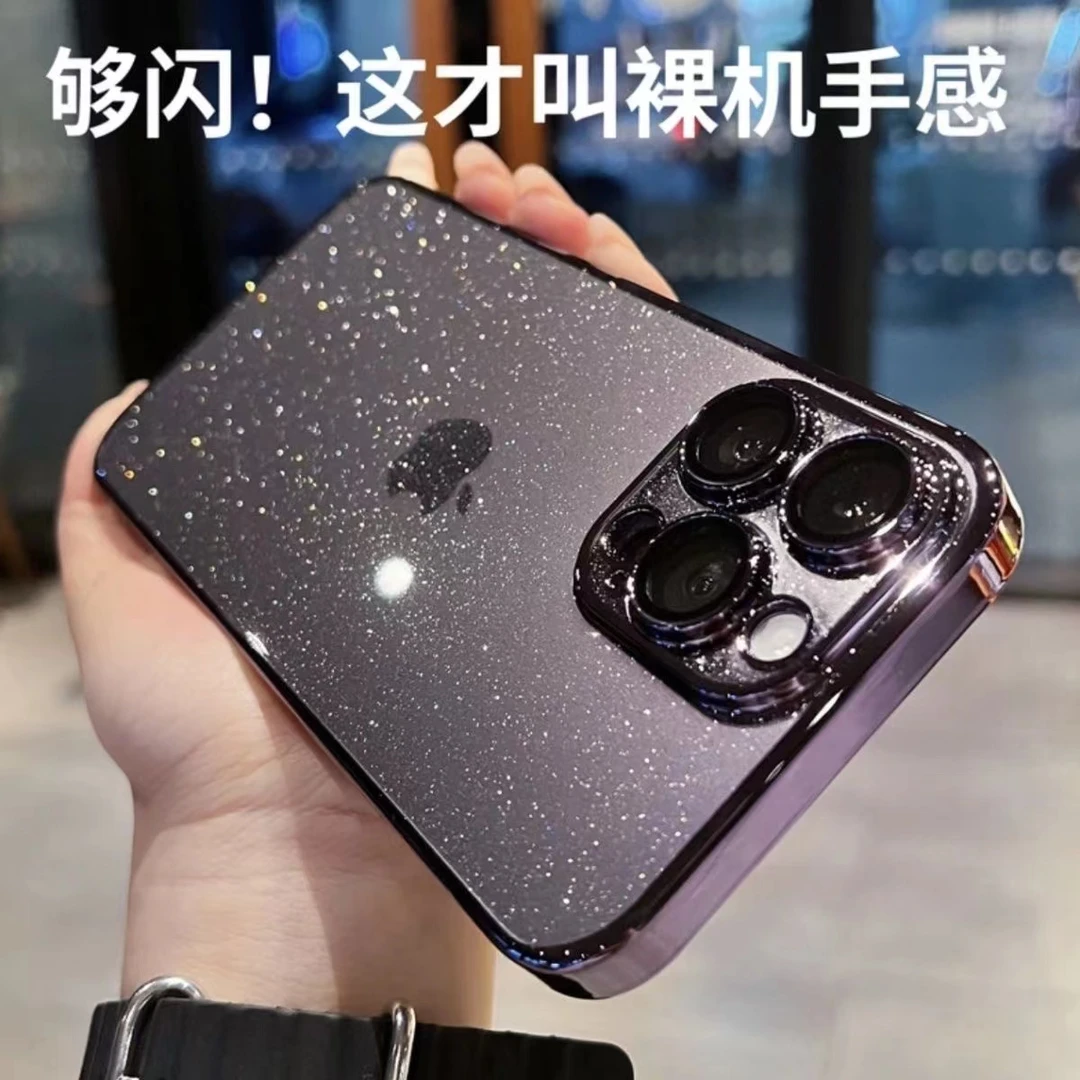 苹果14/13/12自带镜头膜闪粉PC电镀边phone14promax防摔手机硬壳