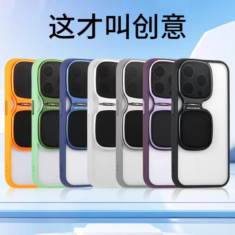 适用苹果15/14/13/12自带护镜墨镜支架壳iPhone16promax手机壳
