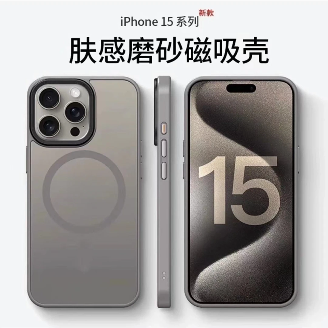 苹果15/14/13/12大孔镜头肤感磨砂磁吸壳iphone14promax手机壳