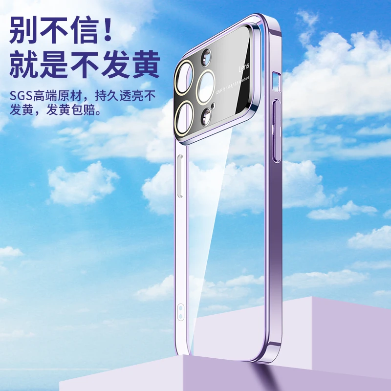 适用于苹果16/15/14/13/12大视窗高清透明iphone16promax手机壳