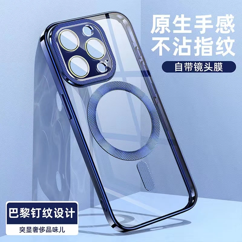 适用苹果16/15/14/13/12护镜星动系列磁吸壳iphone16promax手机壳