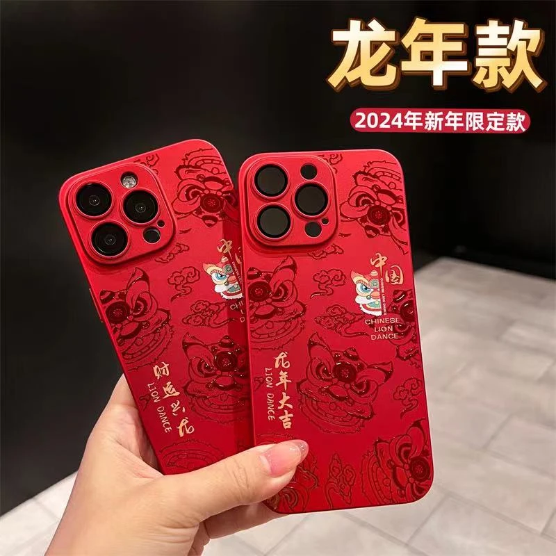苹果15/14/13/12/11自带玻璃镜头膜新龙年款iphone14promax手机壳