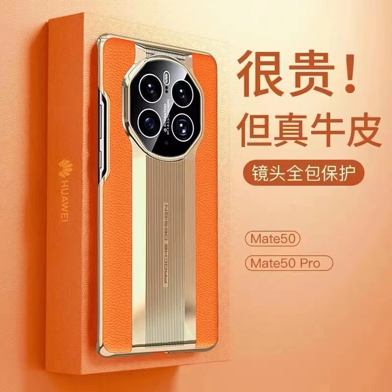 【苹果/华为】商务真牛皮高级电镀保时捷iphone14promax防摔手机壳