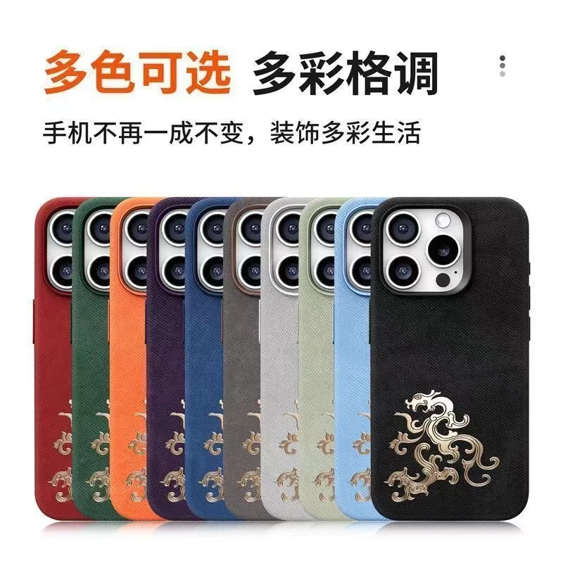 【苹果/华为/小米】大孔镜头尚品皮质法兰绒壳iphone14promax手机壳
