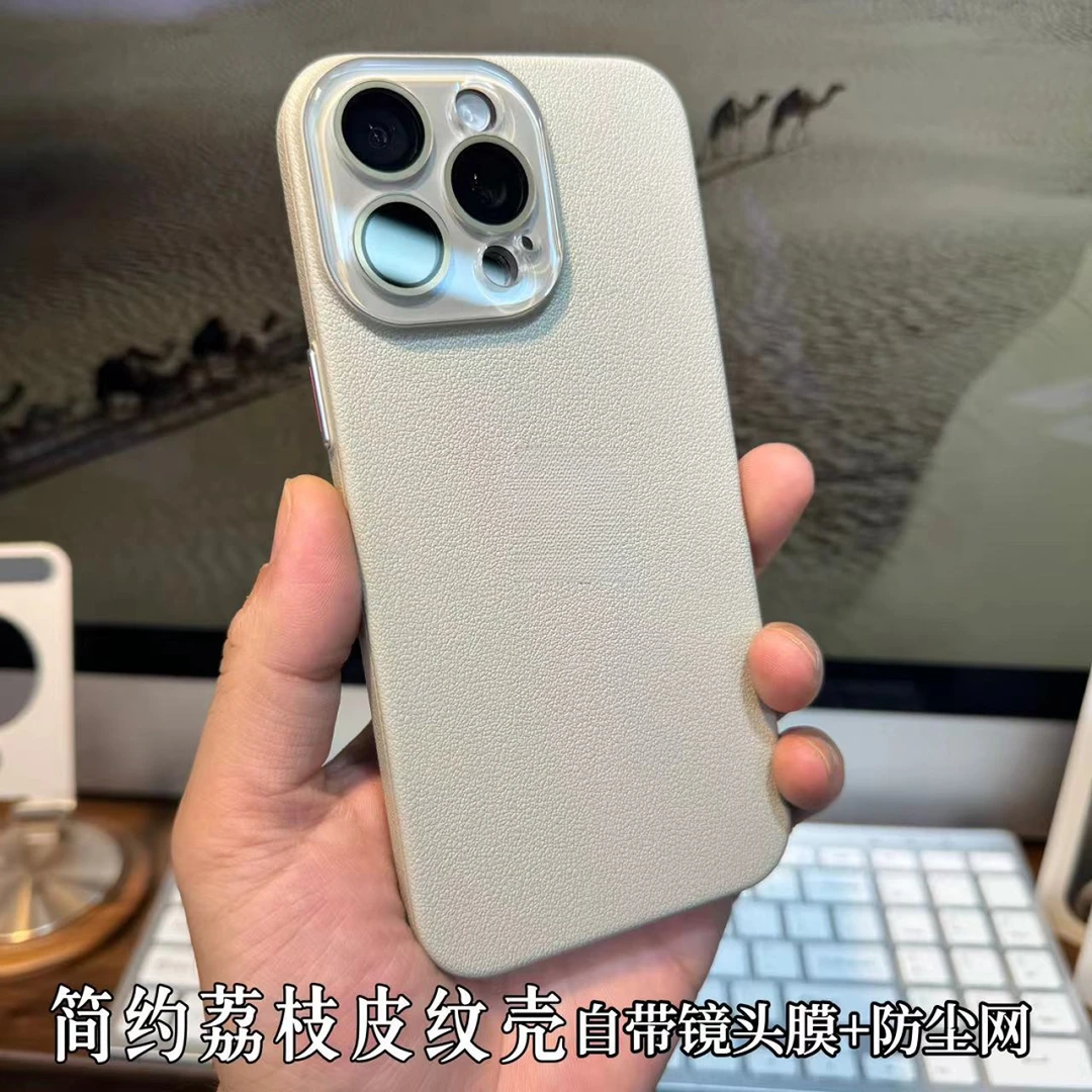 苹果15/14/13/12自带护镜荔枝皮纹壳iphone14promax防尘手机壳