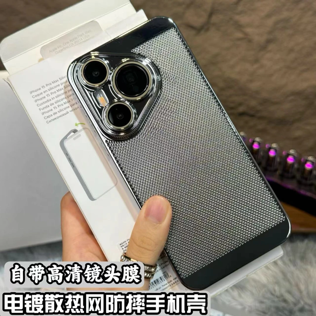 适用于华为pura70自带镜头膜电镀散热网防摔pura70pro+手机壳