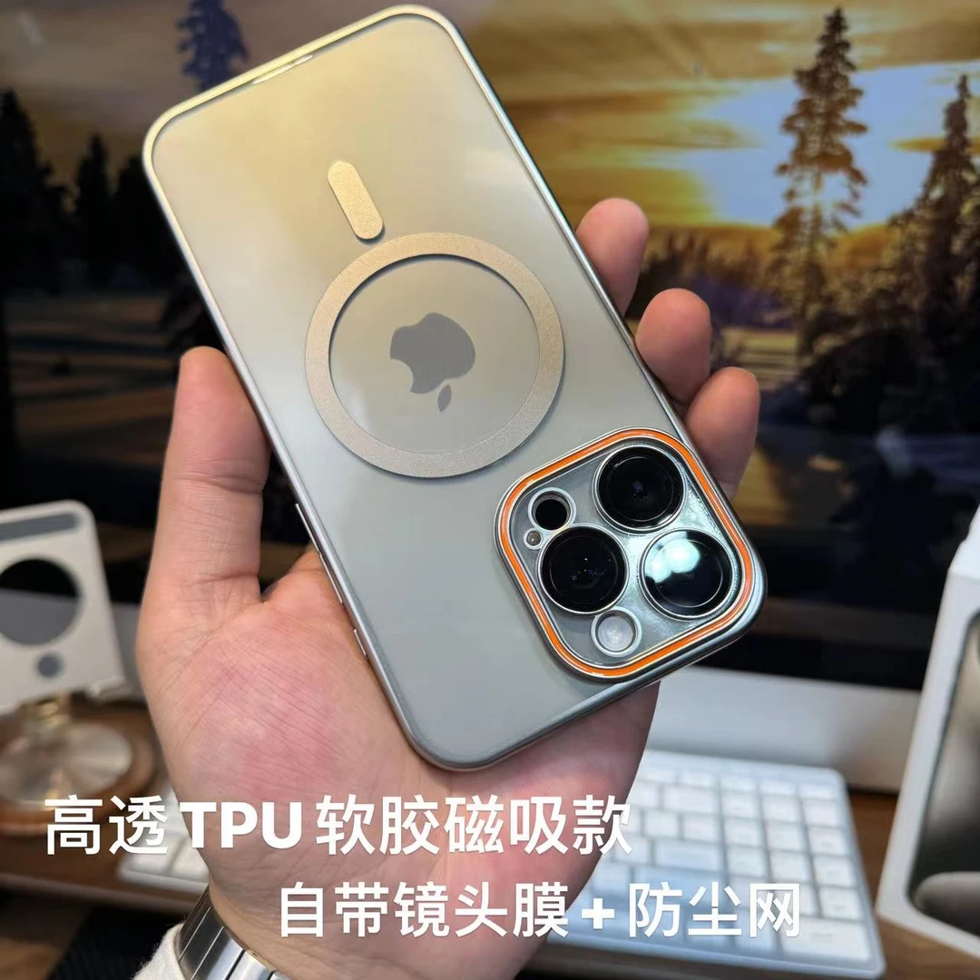 苹果15/14/13自带镜头膜高透软胶磁吸壳iphone14promax防尘手机壳