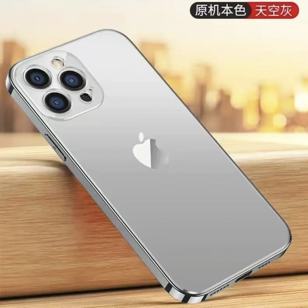 适用于苹果16/15/14/13/12高品纳米电镀磨砂iPhone16promax手机壳