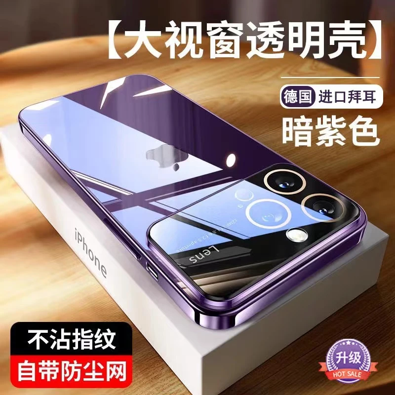 适用苹果16/15/14/13/12自带大视窗电镀透明iphone16promax手机壳