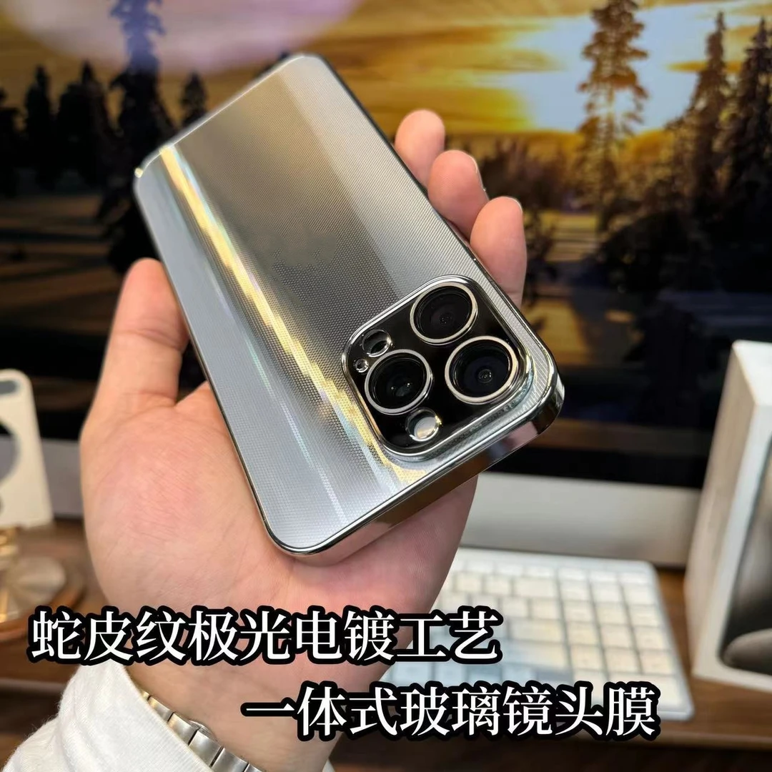 苹果15/14/13/12/11自带镜头膜蛇纹极光电镀iphone14promax手机壳