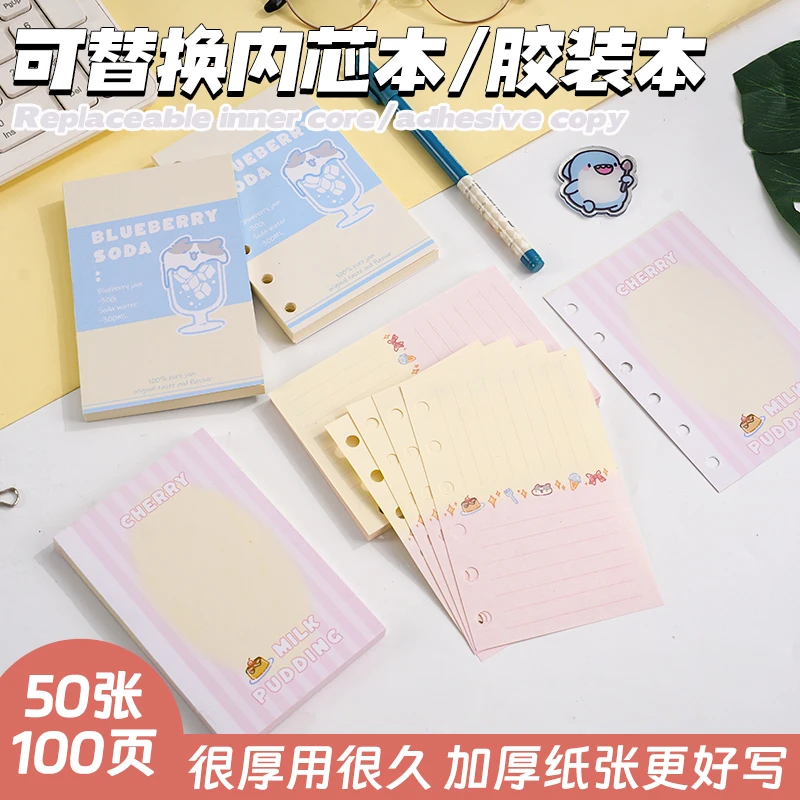 【书慧文具】 A7冰块小猫 便签本120g 50张双面印可爱便携好用