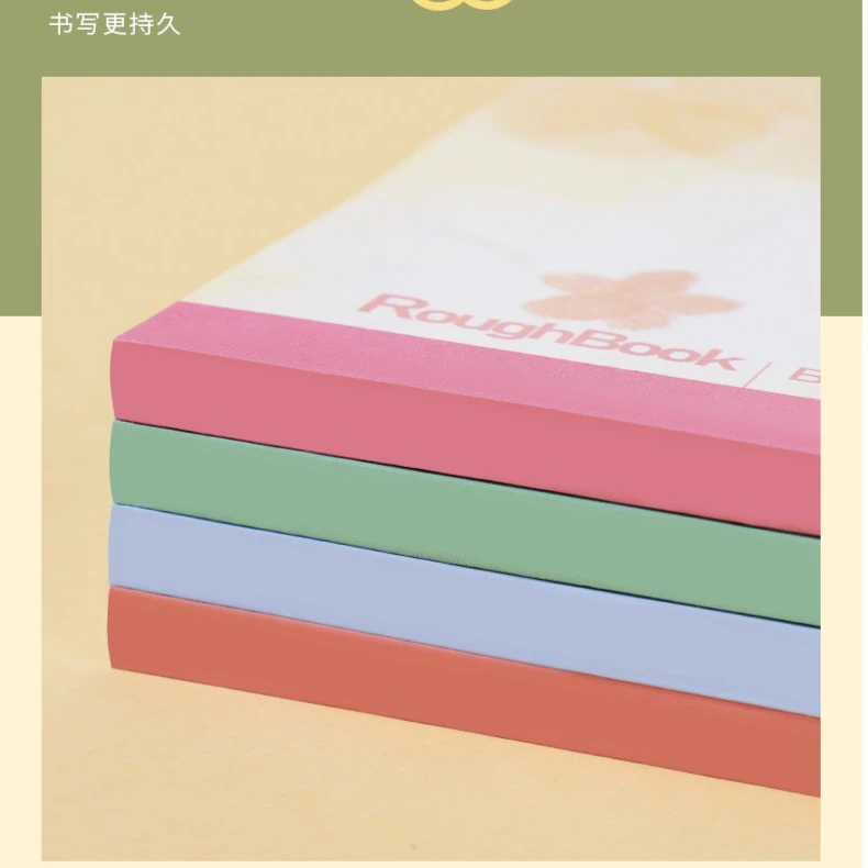 【书慧文具】B5花朵封面包背空白本120克182*260尺寸50张顺滑书写