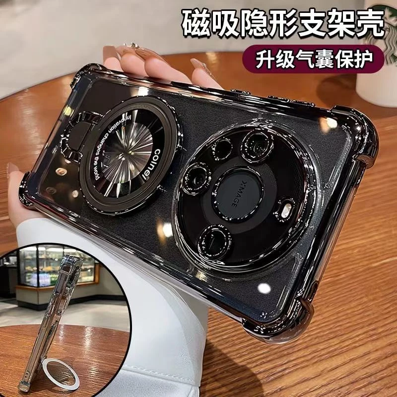 适用于华为Mate70pro气囊保护磁吸隐形支架壳Mate70pro防摔手机壳
