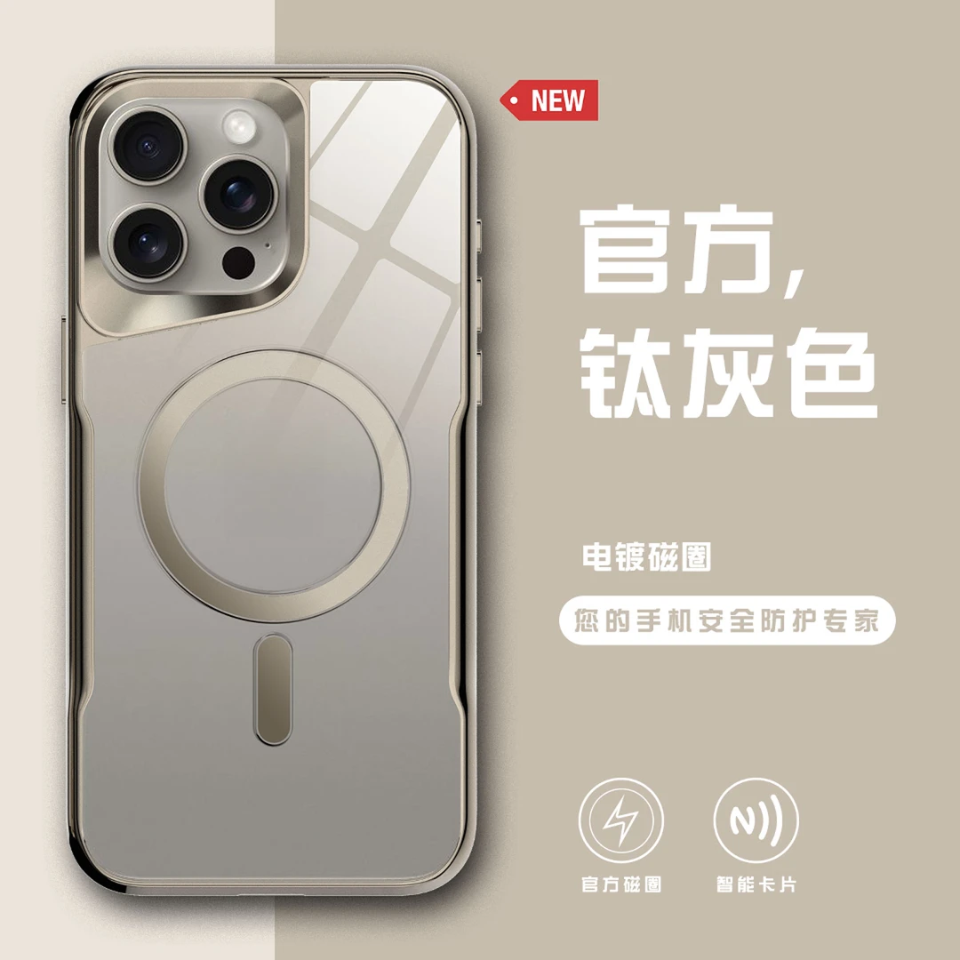 适用苹果15/14/13/12护甲小蛮腰高透亚克力iphone14promax手机壳