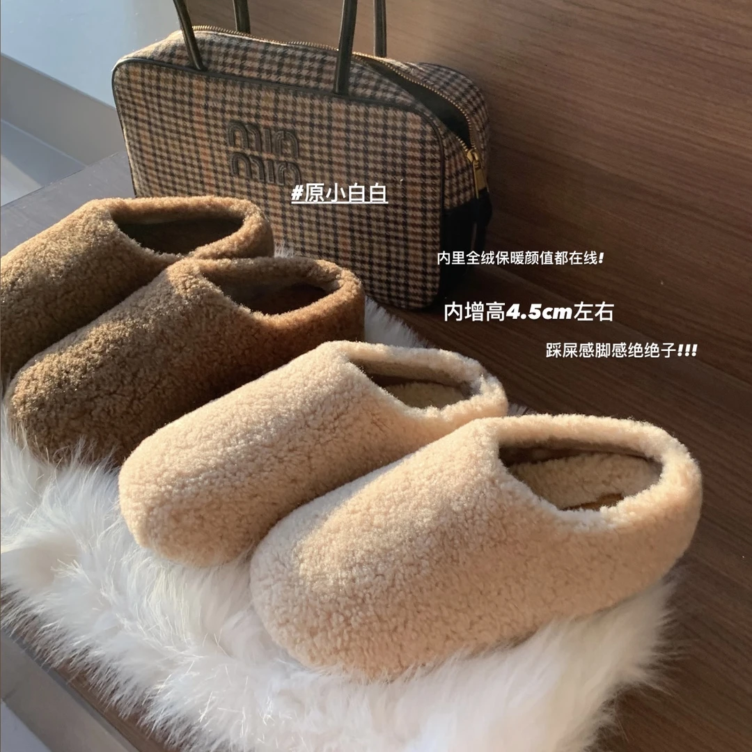 原小白白 巨巨软糯舒适遛弯冬季厚底增高毛毛鞋懒人勃肯毛毛拖鞋