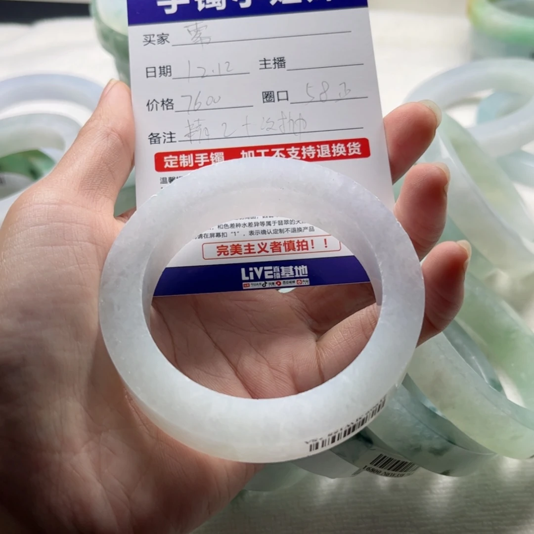 【闪购商品】定制翡翠不退不换未镶嵌雾*人