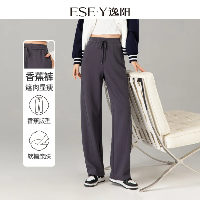 逸阳女装25年春季新款三色时尚舒适遮肉显瘦休闲运动裤