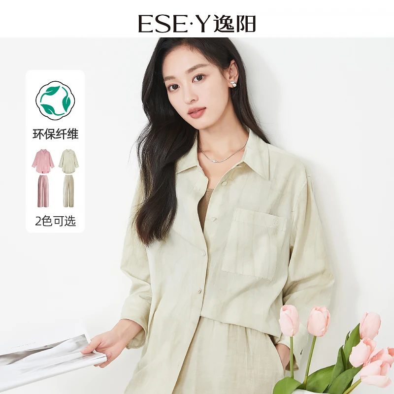 逸阳女装清凉轻薄防晒衬衫女2025秋新款休闲显瘦时尚百搭长袖衬衣