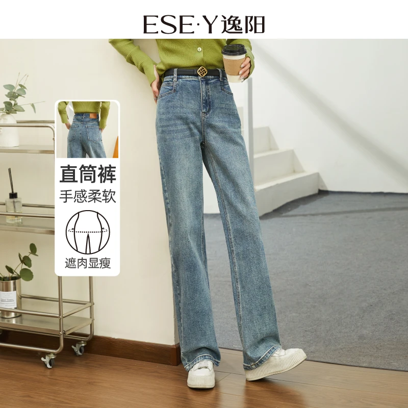 逸阳【笔杆裤】窄版直筒牛仔裤女2025秋款时尚显瘦小个子百搭阔腿裤