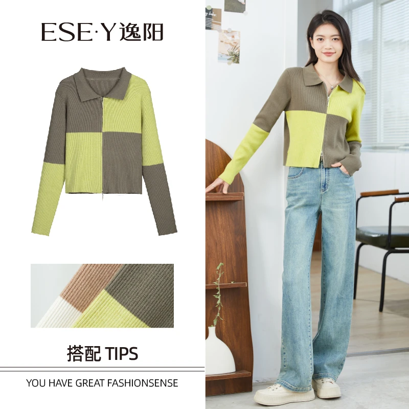 【秋风十里】逸阳女装2025年秋季新品针织衫显瘦短款时尚修身显瘦