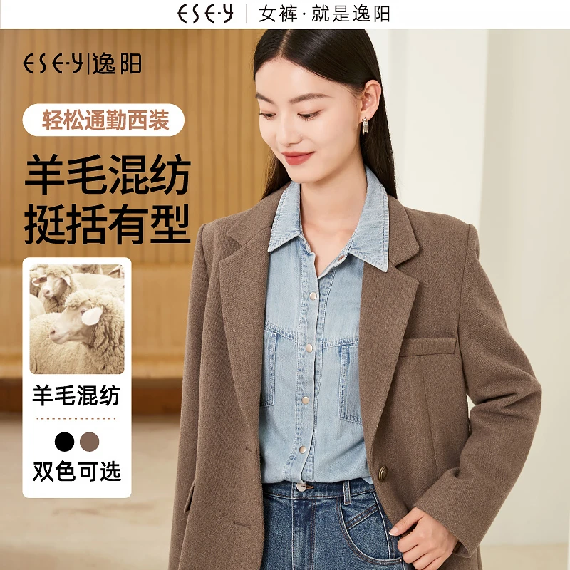 逸阳雅丹风羊毛西装外套女2025冬款宽松显瘦通勤时尚气质长袖上衣