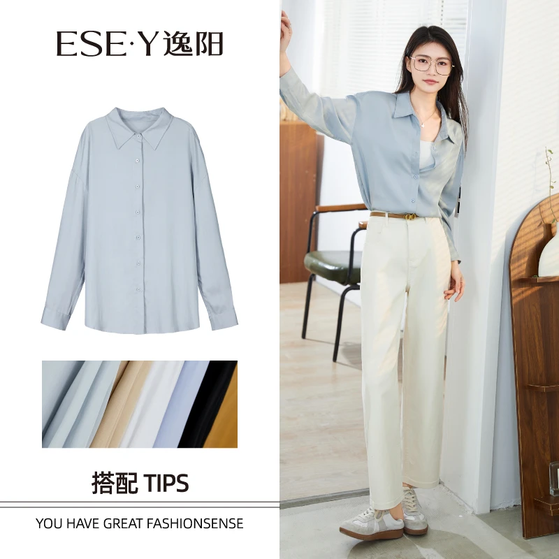 【我的醒肤露】逸阳女装25新款宽松立领长袖垂感小个子衬衣气质