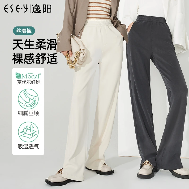 逸阳女装2025年春季新款白色阔腿裤女休闲开叉高腰直筒裤子