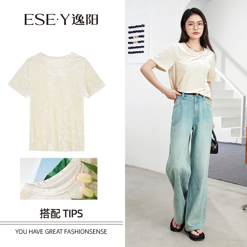 【孟夏鎏光】逸阳女装24年夏季新款柔软舒适时尚休闲女简约凉感T恤
