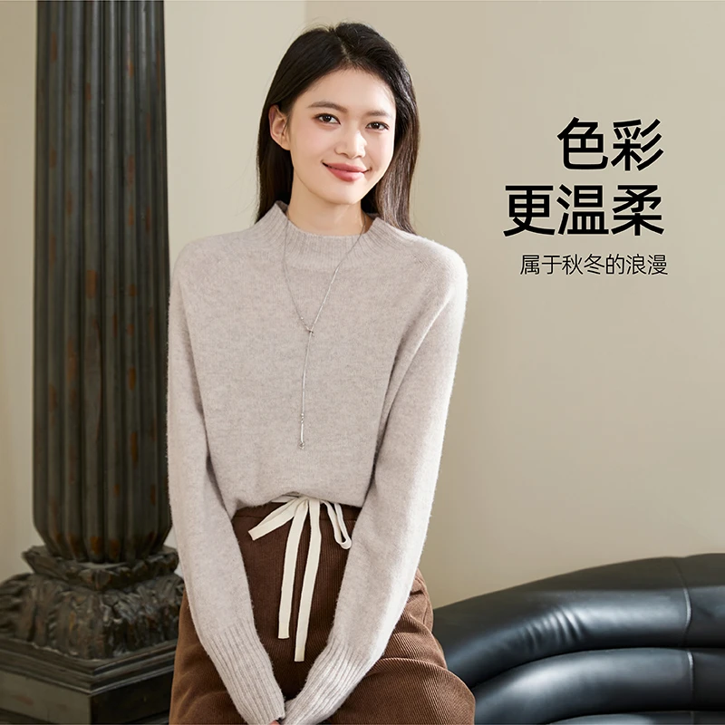 逸阳【100绵羊毛】针织衫女2025新款雅丹风舒适亲肤冬季羊毛