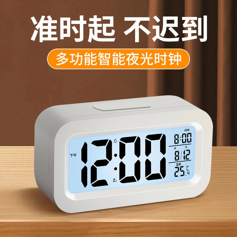 闹钟学生用床头简约创意电子钟多功能小时钟宿舍闹铃贪睡钟计时器