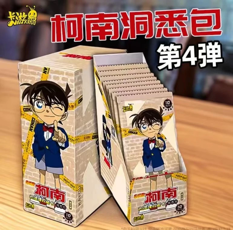 卡游名侦探柯南第4弹洞悉包【代拆】