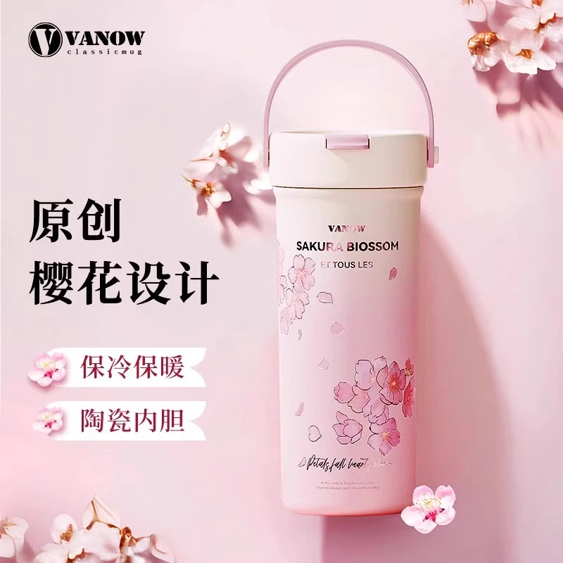 vanow铃兰流金樱花礼盒女款陶瓷内胆高颜值生日礼物刻字水杯