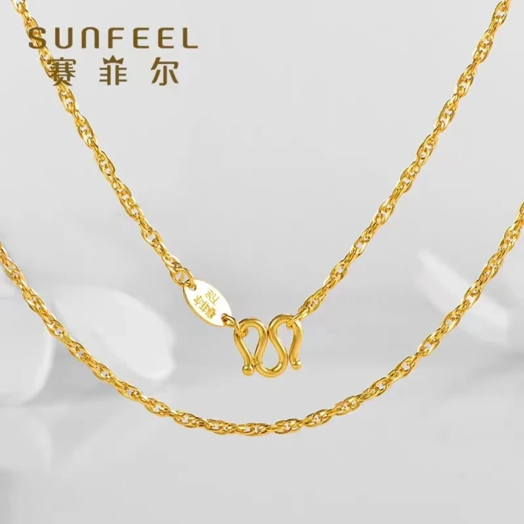 SUNFEEL/赛菲尔足金999.9绳链项链HX050012-2