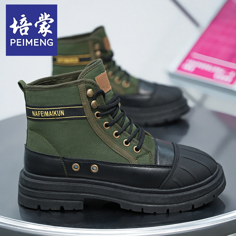 培蒙男鞋马丁靴男款高帮英伦风复古工装靴子户外运动鞋耐磨防滑