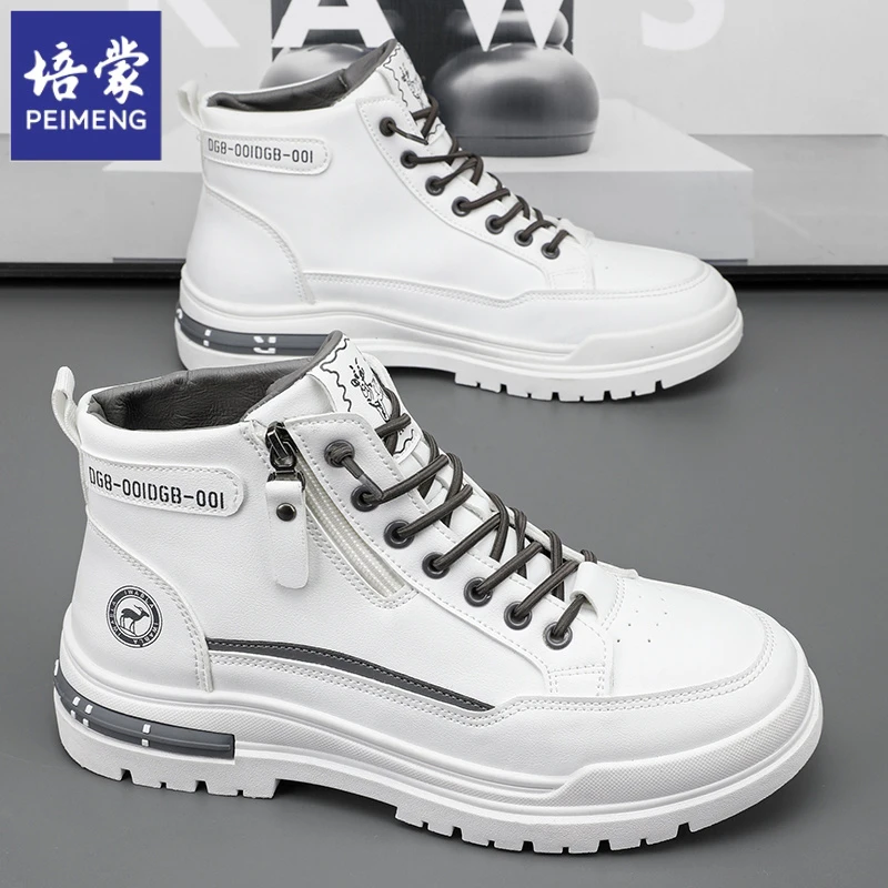 培蒙男鞋秋季时尚休闲鞋个性英伦风小众板鞋新款增高耐磨潮鞋男