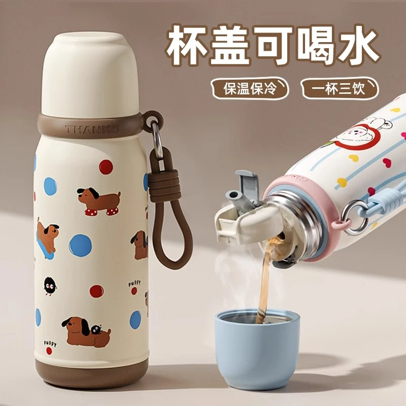 大容量保温杯学生上学专用2025新款女高颜值316茶水分离泡茶杯子