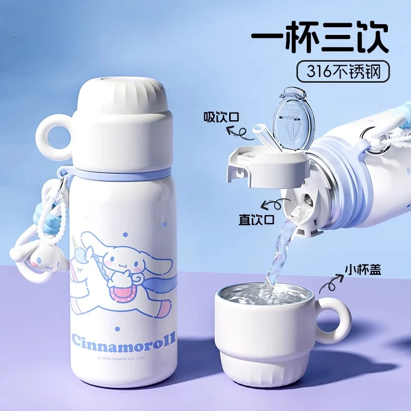 库洛米保温杯2025新款女生高颜值吸管水杯学生可爱便携双饮随手杯