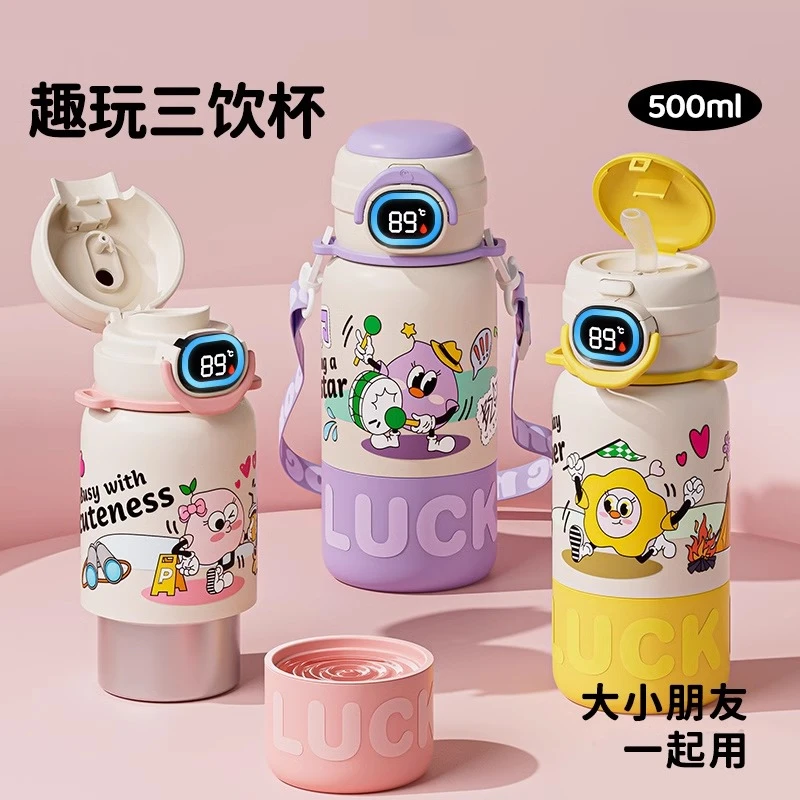 智能显温儿童保温杯2025新款女孩可爱高颜值吸管水杯学生上学专用