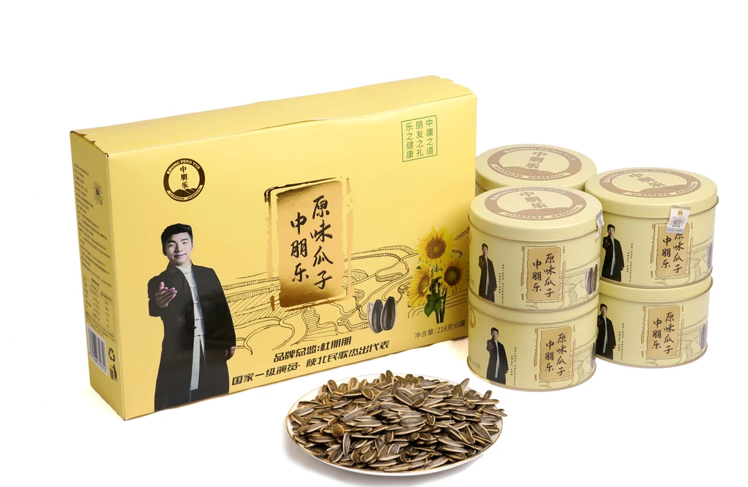 【中朋乐陕北特产】葵花子优质营养原味无空壳健康精选美味