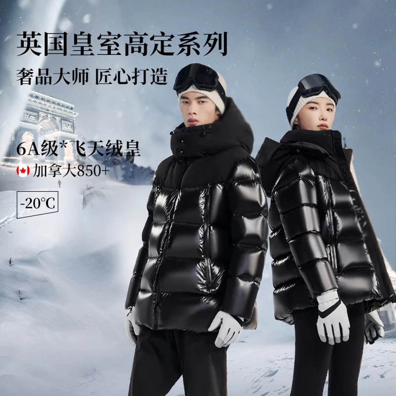 【鹅皇短款】90白鹅绒加厚短款情侣鹅绒服DR8018