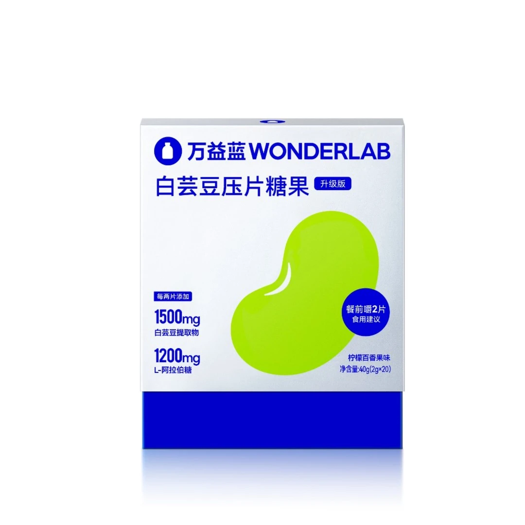 白芸豆压片糖20粒装