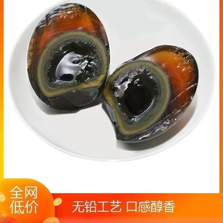 皮蛋松花蛋云台特产批发鸭蛋变蛋无铅溏心40克皮蛋包邮