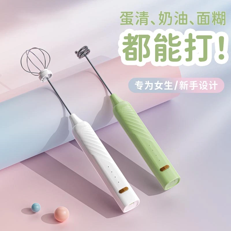 打蛋器手持打发器家用打蛋机电动小型搅拌器打发神器奶油烘焙蛋糕