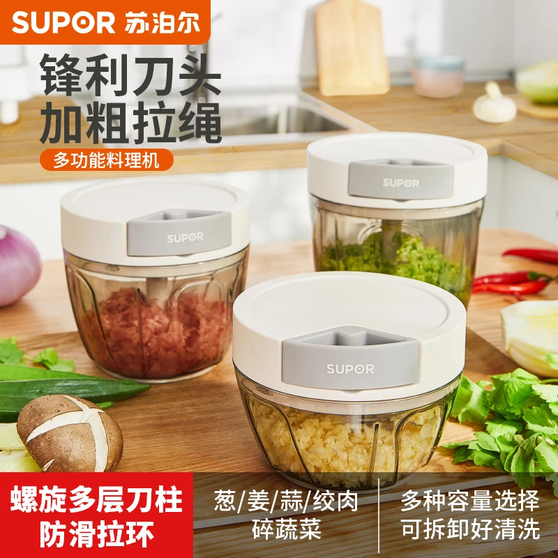 苏泊尔蒜泥器手动绞肉机多功能打蒜蓉神器大蒜搅碎机绞拉蒜末家用