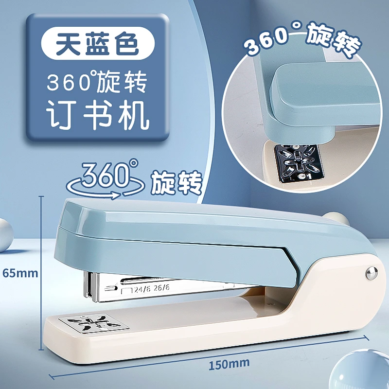 订书机可旋转订360度耐用办公学生专用多功能省力订书订中缝ins风