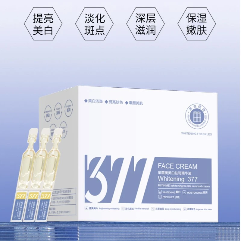 377美白烟酰胺次抛精华原液保湿补水淡纹紧致嫩颜修护美白护肤