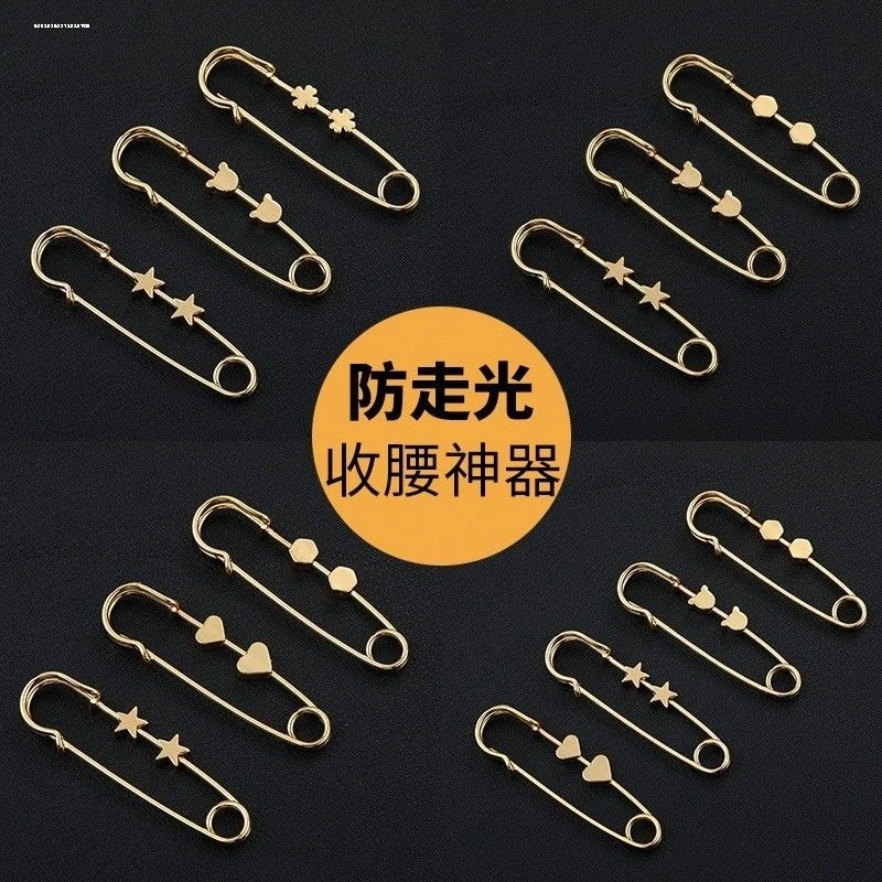 衣服收紧防走光裤腰调节2025固定裤子新款别针收腰器神器改小扣针