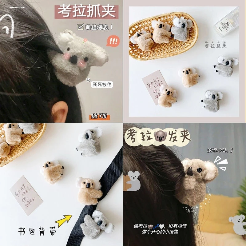 小考拉发夹立体卡通毛绒毛毛刘海夹抓夹可爱发饰女发卡夹子发饰品