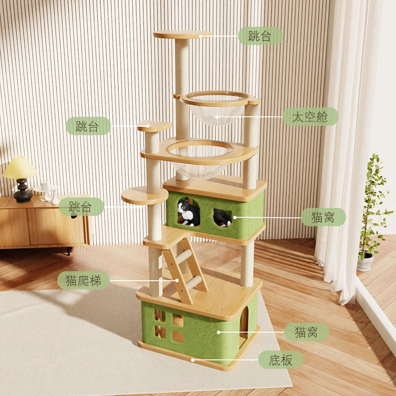 猫爬架猫窝猫树一体室内爬柱大型太空舱通天柱猫架子猫咪用品大全