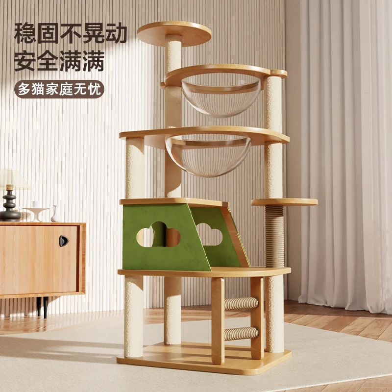 猫爬架猫窝猫树一体猫架子大型抓板通天柱跳台太空舱猫咪用品大全